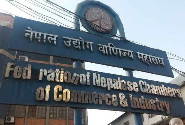 उद्योग वाणिज्य महासंघको साधारण सभा वैशाख २१ गते आयोजना हुने