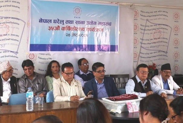 नेपाल घरेलु तथा साना उद्योग महासंघ ३५ औं वर्षमा प्रवेश