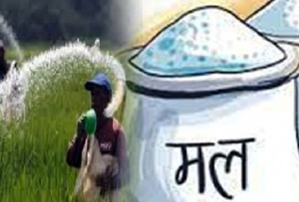 भारतसँग जिटुजीमार्फत मल खरिद हुँदै