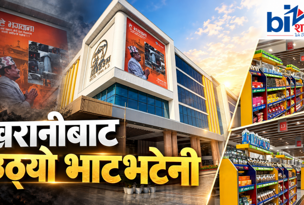खरानीबाट फेरि उठ्यो भाटभटेनी : ध्वस्त १२ मध्ये १० स्टोर पुनःसञ्चालन, सोमबारदेखि टंगाल पनि खुल्ने