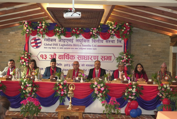 ग्लोबल आइएमई लघुवित्तको १३ औं साधारण सभाबाट लाभांश अनुमोदन
