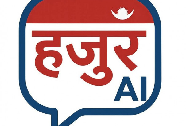 हजुर एआई एपको मार्च १ देखि सेवा सुरु