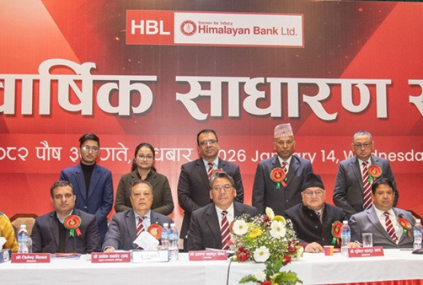 हिमालयन बैंकले सम्पन्न गर्यो साधारण सभा