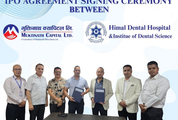 हिमाल डेन्टल हस्पिटलले अघि बढायो आईपीओ निष्कासन प्रक्रिया, बिक्री प्रबन्धकमा मुक्तिनाथ क्यापिटल नियुक्त