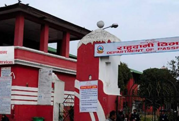 नयाँ प्रणालीमा जाँदै राहदानी विभाग, असार २५ र २६ गते सेवा प्रभावित