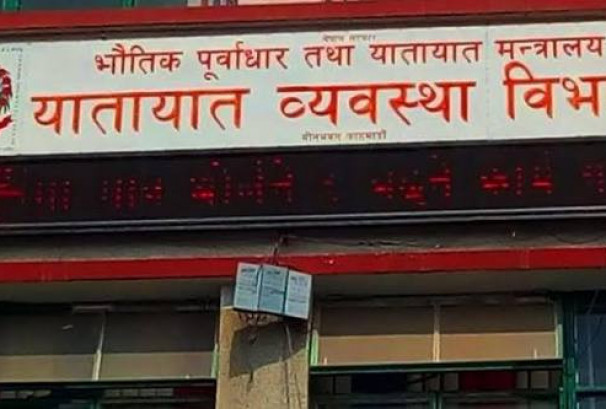 लगातार दोस्रो दिन यातायातको सर्भर ठप्प, देशभरका सेवाग्राही मर्कामा