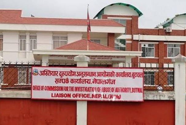मालपोत अधिकृतसहित ५ जनाविरुद्ध साढे ४ करोडभन्दा बढीको भ्रष्टाचार मुद्दा
