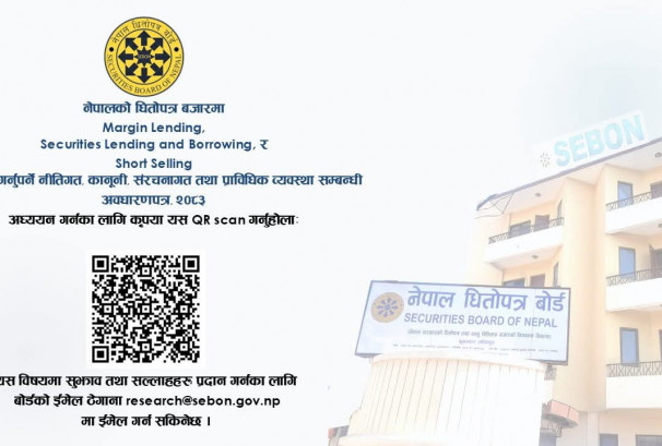 पूँजीबजारमा ठूलो सुधारको तयारी : मार्जिन लेन्डिङ, सेक्युरिटिज लेन्डिङ र सर्ट सेलिङ लागू गर्न सेबोनको पहिलो ‘कन्सल्टेसन पेपर’ सार्वजनिक