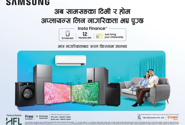 इन्स्टा फाइनान्सअन्तर्गत अब नागरिकताबाट सबै सामसुङ टिभी तथा होम अप्लाएन्स पाउन सकिने