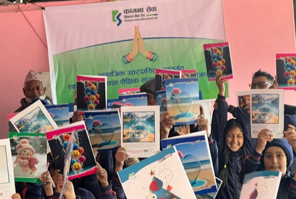 कामना सेवा विकास बैंकद्वारा शैक्षिक सामग्री वितरण