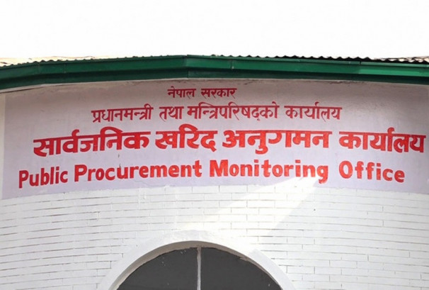 ई–जीपी प्रणालीमा प्राविधिक समस्या, बोलपत्र पेस गर्ने म्याद थप