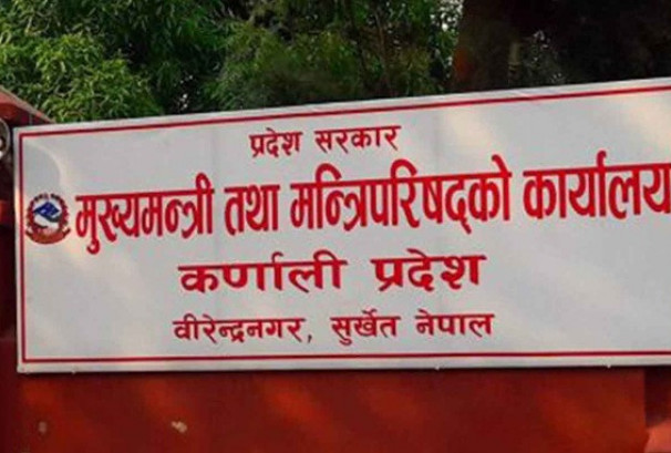 कर्णाली सरकारको बजेट कार्यान्वयन ६१.९७% मा सीमित