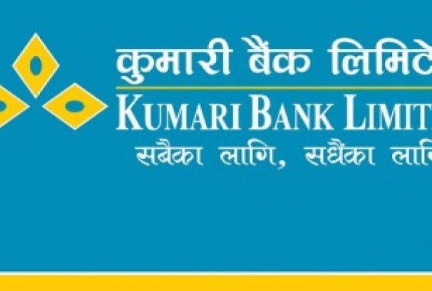 कुमारी बैंकको १ लाख कित्ता बढी संस्थापक सेयर बिक्रीमा