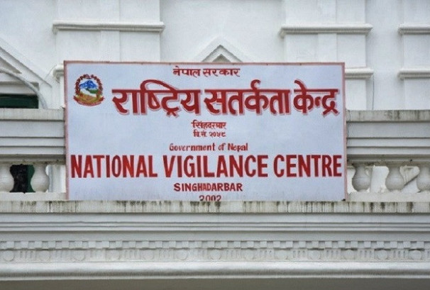 राष्ट्रिय सतर्कता केन्द्रद्वारा अनुगमन र कारबाहीमा तीव्रता, ८५.८२% उजुरी फर्छ्यौट