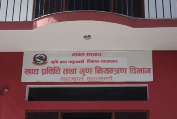खाद्य विभागको आकस्मिक अनुगमन, अखाद्य वस्तु बेच्नेलाई कारबाही
