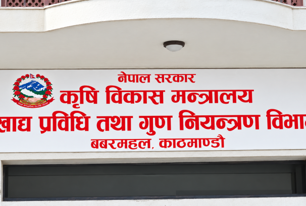 मिठाई व्यवसायीलाई विभागको निर्देशन, सामग्री र मूल्य स्पष्ट देखिने गरी राख्नुपर्ने