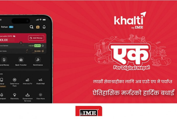 आइएमई पे र खल्तीको एकीकृत सेवा सञ्चालनमा, अब, ‘खल्ती बाइ आइएमई’