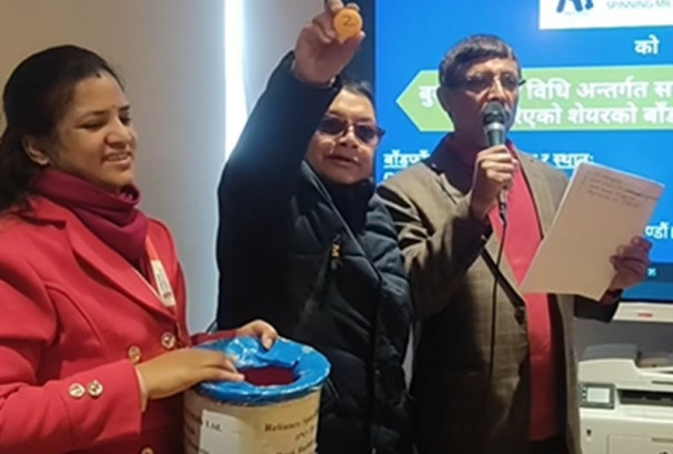 रिलायन्स स्पिनिङ मिल्सको आईपीओ बाँडफाँड, १८ जना भाग्यमानीले पाए ५१ कित्ता