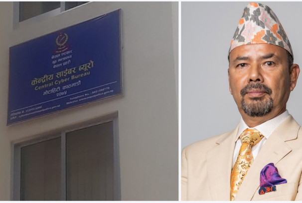 ई–बिडिङ ह्याक प्रकरणमा आठ व्यवसायी पक्राउ