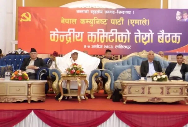 एमाले केन्द्रीय कमिटी बैठक जारी, हलभित्र मोबाइल चलाउन रोक