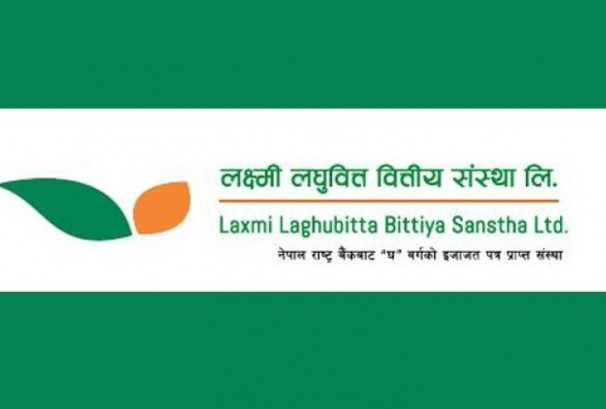 लक्ष्मी लघुवित्तद्वारा लाभांश नदिने निर्णय