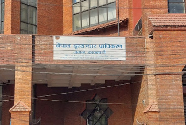बेटिङविरुद्ध प्राधिकरणको कडा अभियानः दुई लाखभन्दा बढी वेबसाइट र एप बन्द