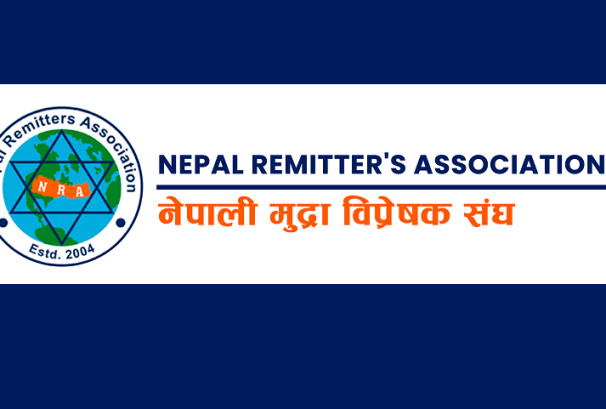 मुद्रा विप्रेषक संघको आयोजना र नेपाल राष्ट्र बैंकको सहकार्यमा आयोजित १ दिने कार्यशाला गोष्ठी सम्पन्न