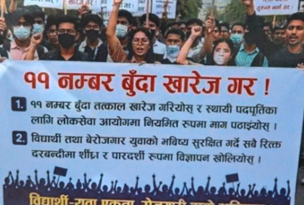लोकसेवा तयारीमा जुटेका विद्यार्थी आन्दोलित, पदपूर्ति प्रक्रिया प्रभावित हुने भन्दै सरकारको निर्णय फिर्ताको माग