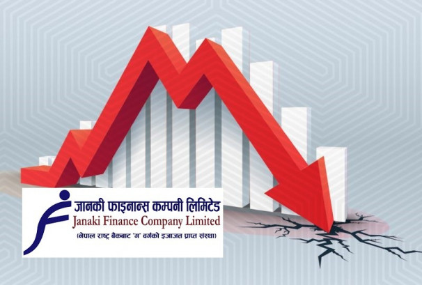 संकटमा फस्यो जानकी फाइनान्स: खराब कर्जा बढेर ३७.१३%, नेटवर्थ घटेर रु. ५७.८६ मा सीमित हुँदा इपीएस रु. १९.८७ ले ऋणात्मक