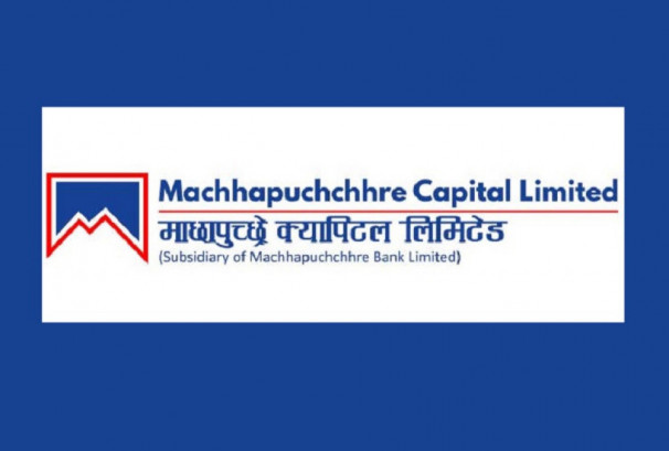 माछापुच्छ्रे एसआईपी योजनाको सार्वजनिक निष्कासन आजदेखि