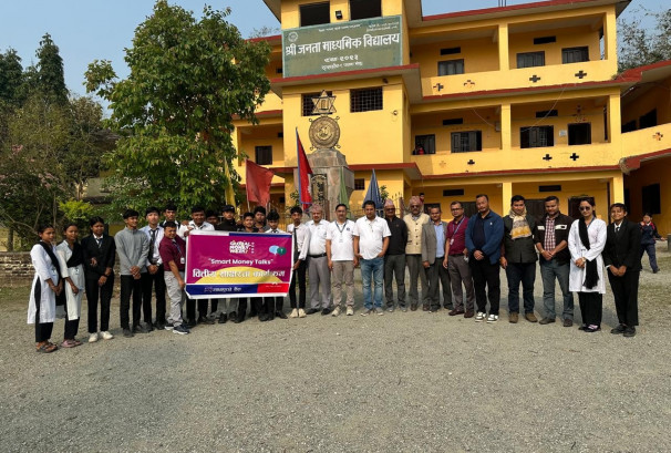 माछापुच्छ्रे क्यापिटलद्वारा ‘ग्लोबल मनि विक’को अवसरमा वित्तीय साक्षरता कार्यक्रम सम्पन्न