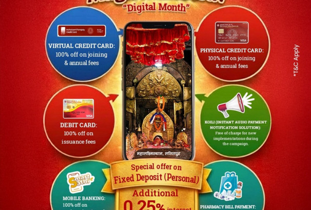 महालक्ष्मी विकास बैंकले ‘महालक्ष्मी माघ महोत्सव’ डिजिटल प्रवर्द्धन महिना सञ्चालन गर्ने