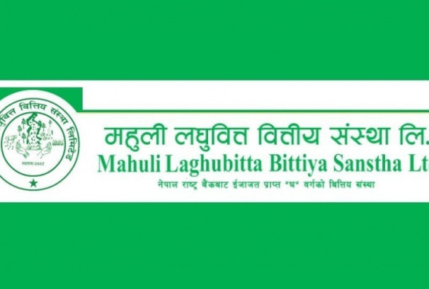 महुली लघुवित्तको संस्थापक सेयर बिक्रीमा