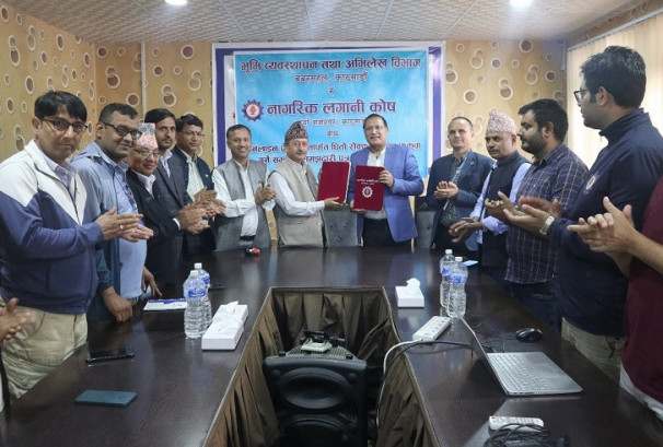नागरिक लगानी कोष र भूमि व्यवस्थापन विभागबीच सम्झौता