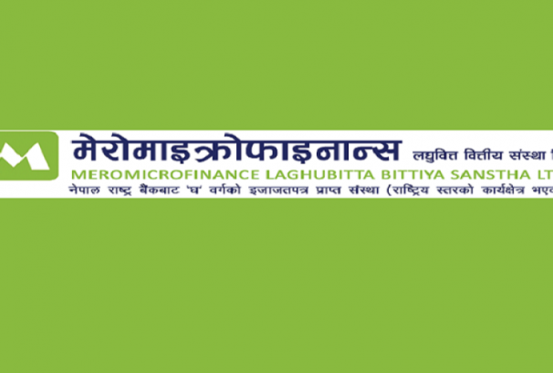 मेरोमाइक्रोफाइनान्सको खुद नाफा २३.७०% ले बढ्यो, वितरणयोग्य मुनाफा र ईपीएस कति ?