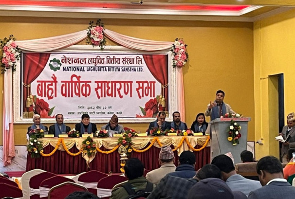 लाभांश पारित गर्दै नेशनल लघुवित्तको साधारण सभा सम्पन्न