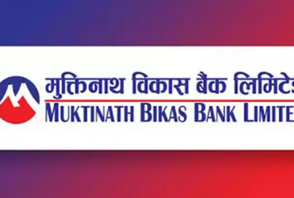 मुक्तिनाथ विकास बैंकले ल्यायो विशेष कृषि तथा एसएमई कर्जा योजना, प्रशासनिक शुल्कमा २५ प्रतिशत छुट