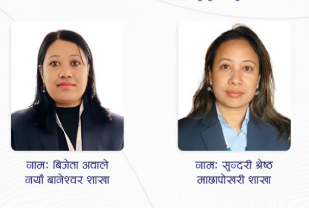 गोसाइँकुण्ड तीर्थयात्राका क्रममा मुक्तिनाथ विकास बैंकका दुई कर्मचारी सम्पर्कविहीन