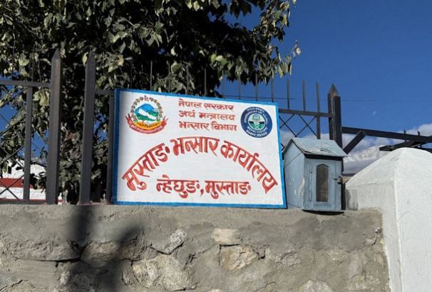 मुस्ताङ भन्सारबाट ५ अर्ब बढी राजस्व संकलन