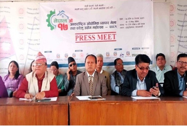 ‘नेपाल १७ औं अन्तराष्ट्रिय औद्योगिक व्यापार मेला तथा घरेलु उद्योग महोत्सवको तयारी पूरा