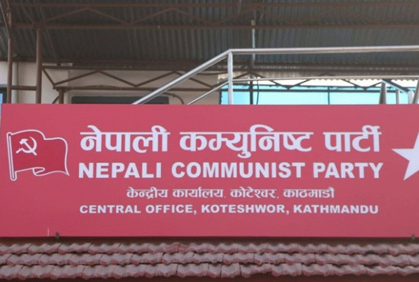रसुवा बाढीपीडितका लागि नेपाली कम्युनिस्ट पार्टीले २५ लाख रुपैयाँ सहयोग गर्ने