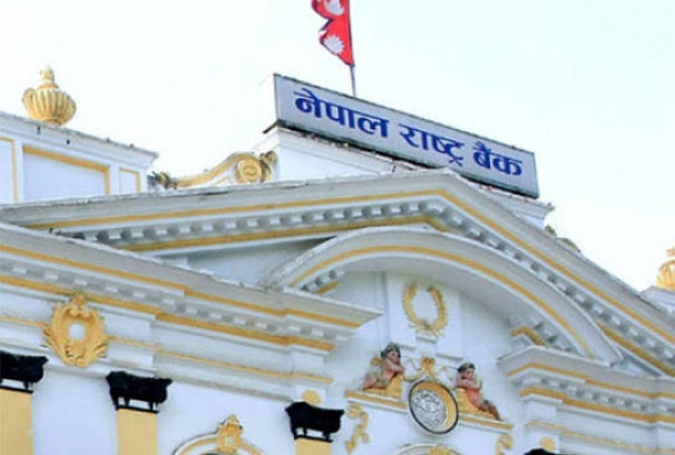 प्रधानमन्त्री दैवी प्रकोप उद्धार कोषका नाममा ठगी, नक्कली क्युआरबाट सचेत रहन राष्ट्र बैंकको आग्रह