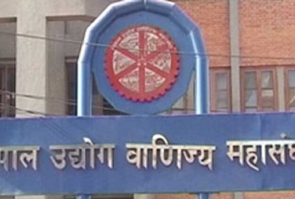 औद्योगिक सम्बन्ध सुधार्दै लगानी र रोजगारी विस्तारमा महासंघ–ट्रेड युनियन सहकार्य