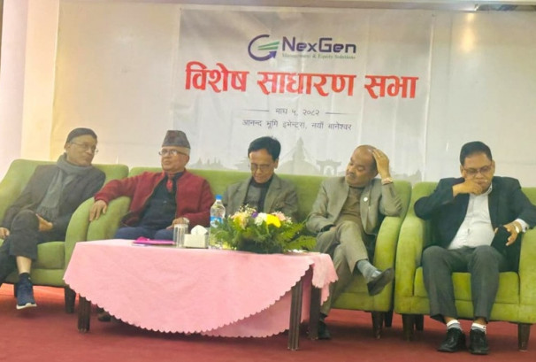 नेक्सजेन म्यानेजमेन्टको विशेष साधारणसभा सम्पन्न, चुक्तापूँजी साढे ६२ करोड पुर्याउने प्रस्ताव पारित