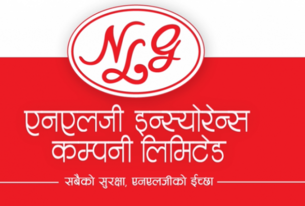एनएलजी इन्स्योरेन्सद्वारा लाभांश घोषणा