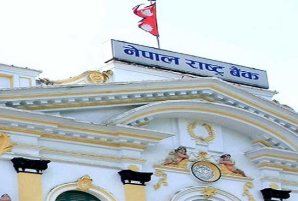 गभर्नर नियुक्तिमा नयाँ झमेला, सिफारिस समितिका सदस्य अधिकारीको योग्यतामाथि प्रश्न उठाउँदै रिट दायर