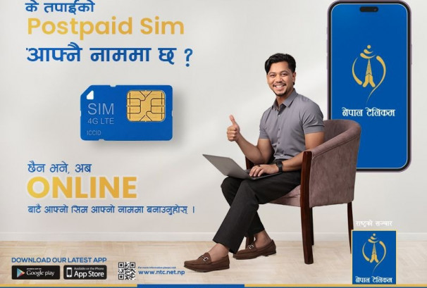 नेपाल टेलिकमको पोस्टपेड सिम नामसारी अब अनलाइनबाटै