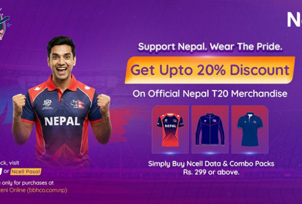 एनसेल र भाटभटेनीद्वारा टी–२० विश्वकपका मर्चेन्डाइजमा २०% सम्म छुट अफर