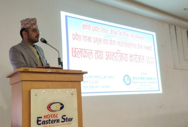 बीमा पेशाप्रति इमान्दार बन्न र व्यवसाय दिगो हुनेगरी काम गर्न अध्यक्ष ओझाको निर्देशन