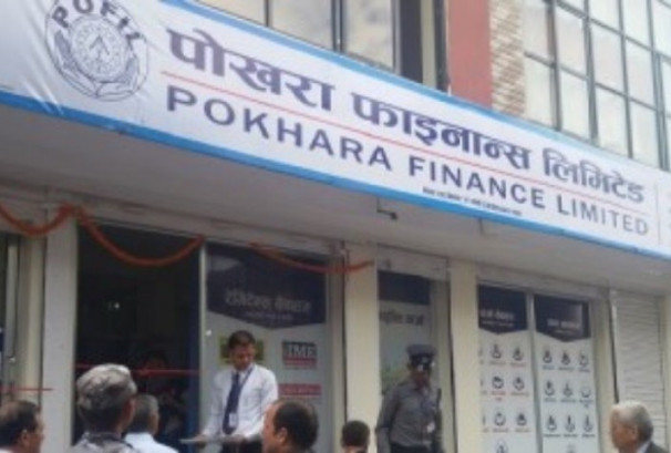 पोखरा फाइनान्सद्वारा ५ वर्ष पुरानो नगद लाभांश बुझिलिन आग्रह